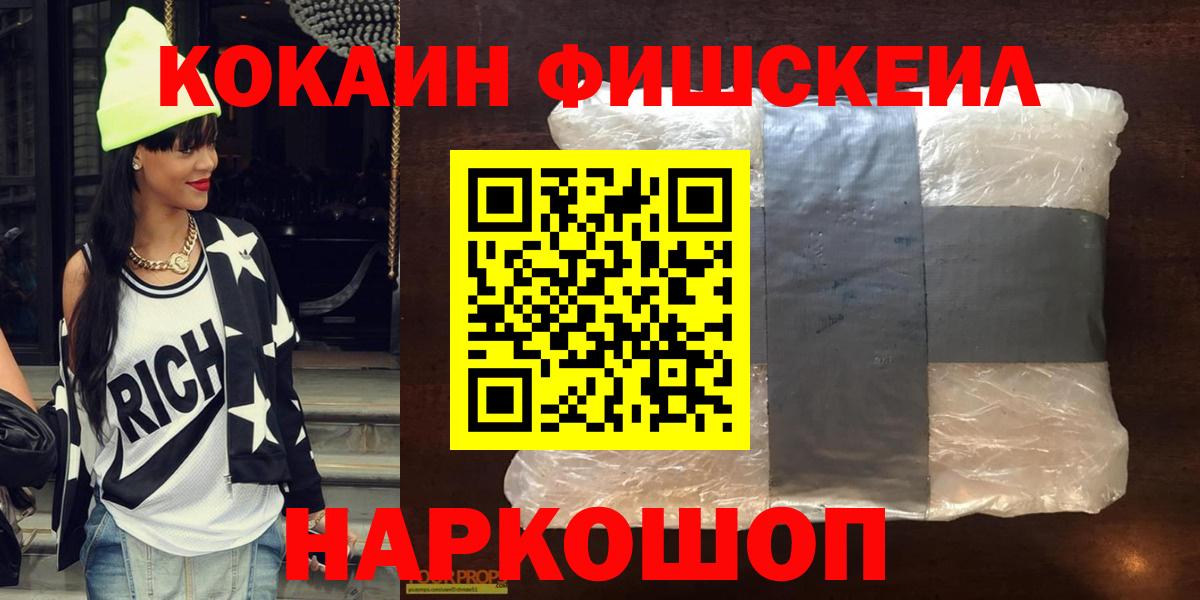 Кокаин Боливия Ялуторовск