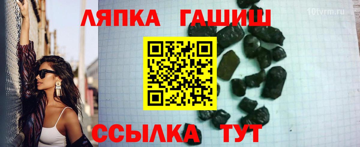 Гашиш Изолятор  Вход с VPN  ГАШ  Ялуторовск 