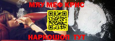 мефедрон Заводоуковск