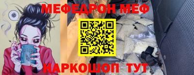 метамфетамин Заволжье
