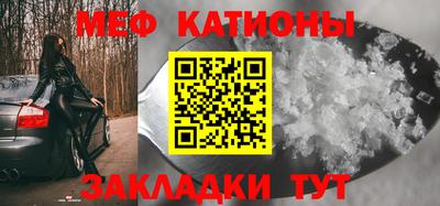 мефедрон Заводоуковск