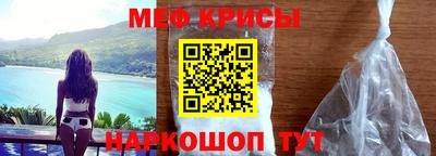мефедрон Заводоуковск