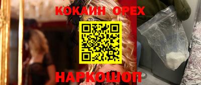 гидропоника Жуковский