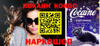 мефедрон Заводоуковск