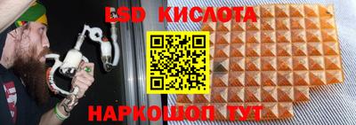 мефедрон Заводоуковск