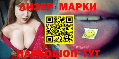 метамфетамин Заволжье