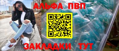 гидропоника Жуковский