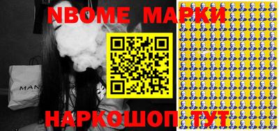 метамфетамин Заволжье
