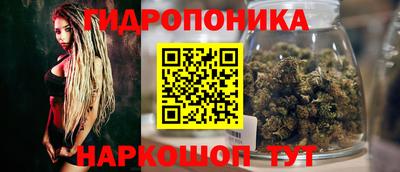 метамфетамин Заволжье