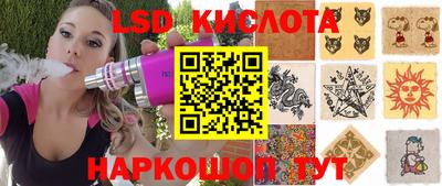 марихуана Ипатово