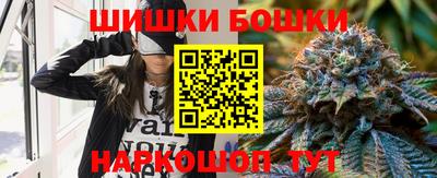 метамфетамин Заволжье