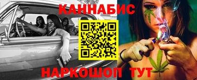 мефедрон Заводоуковск
