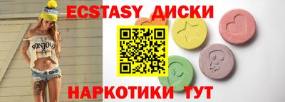 мефедрон Заводоуковск