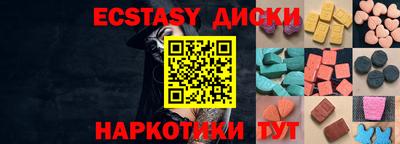 гидропоника Жуковский