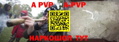 метамфетамин Заволжье