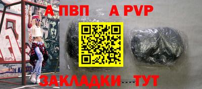 мефедрон Заводоуковск
