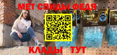 мефедрон Заводоуковск