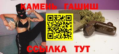мефедрон Заводоуковск