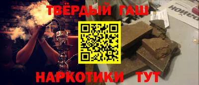 метамфетамин Заволжье