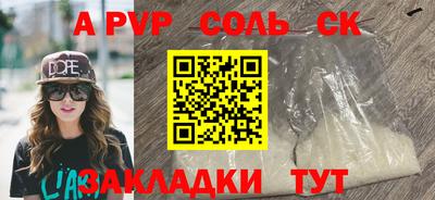 мефедрон Заводоуковск