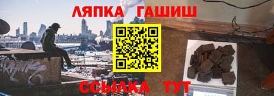метамфетамин Заволжье