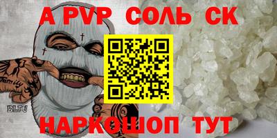 метамфетамин Заволжье