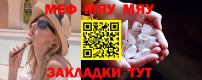 метамфетамин Заволжье