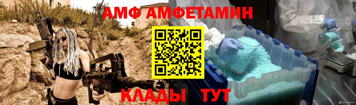 Ялуторовск  МЕТАМФЕТАМИН  МЕТАМФЕТАМИН Декстрометамфетамин 99.9%  Вход с VPN  МЕТАМФЕТАМИН Декстрометамфетамин 99.9% 