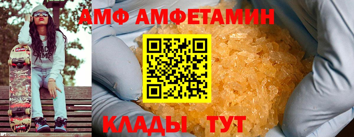 Первитин кристалл Ялуторовск