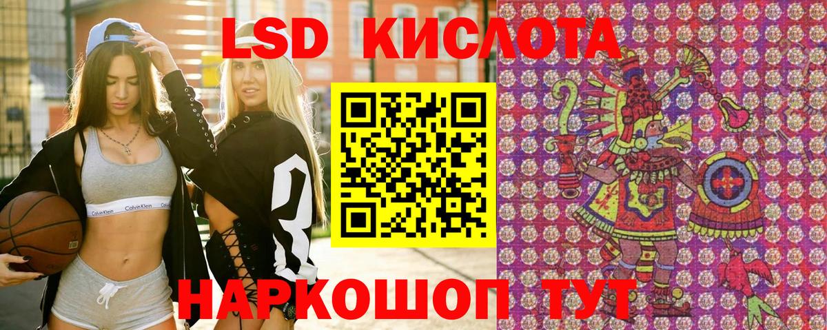 Наркотические марки 1,5мг  Вход с VPN  Ялуторовск 