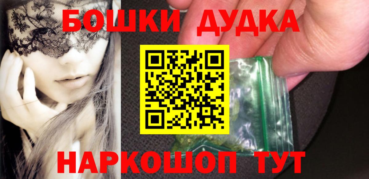 Шишки марихуана тримм  Каннабис гибрид  Вход с VPN  Ялуторовск  Марихуана ГИДРОПОН 