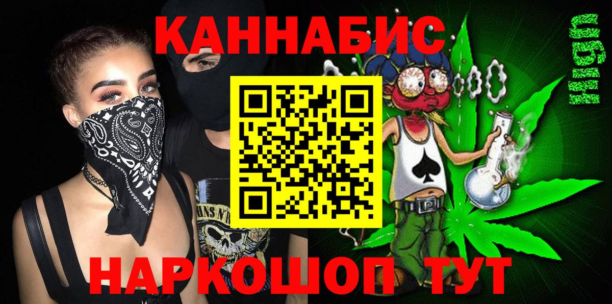Шишки марихуана OG Kush Ялуторовск